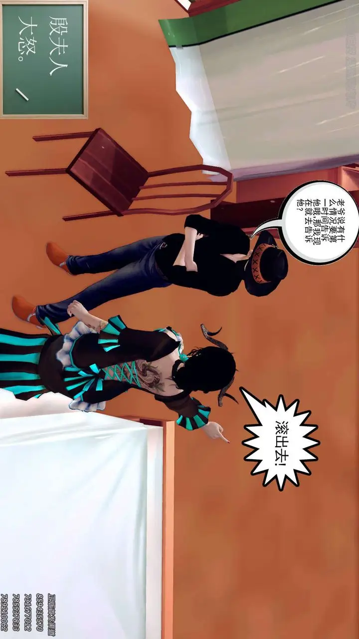 漫画《[3D]降魔传》第158话第153张图