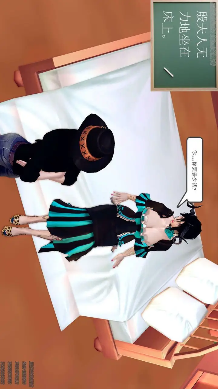 漫画《[3D]降魔传》第158话第155张图
