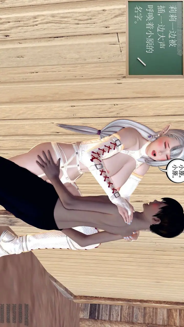 漫画《[3D]降魔传》第158话第35张图