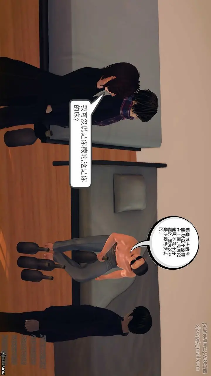 漫画《[3D]降魔传》第77话第102张图