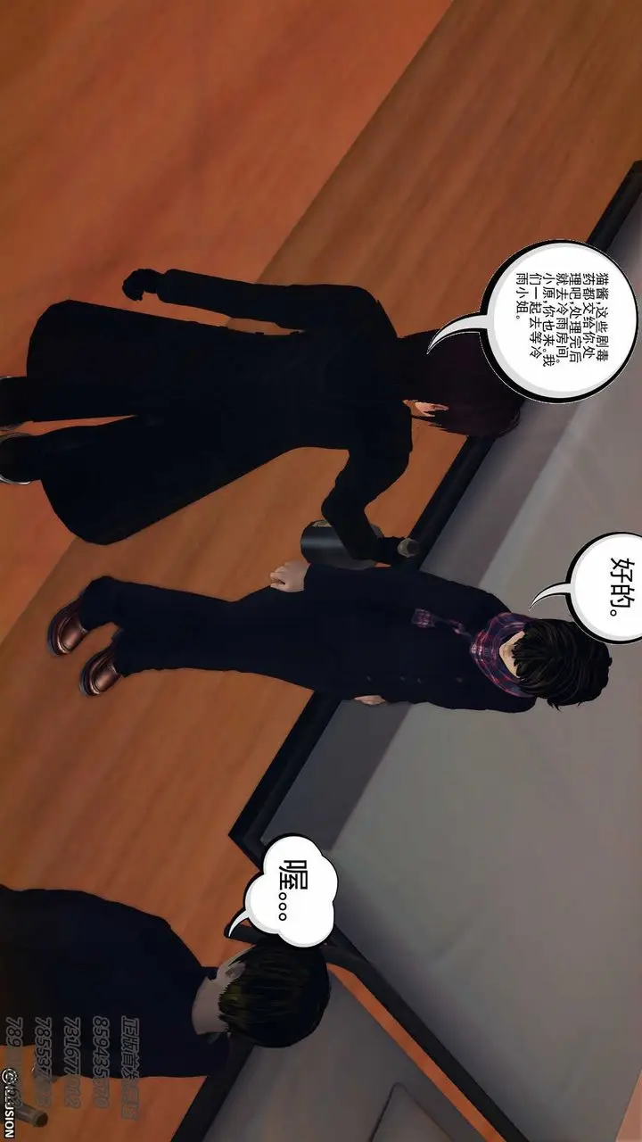 漫画《[3D]降魔传》第77话第105张图