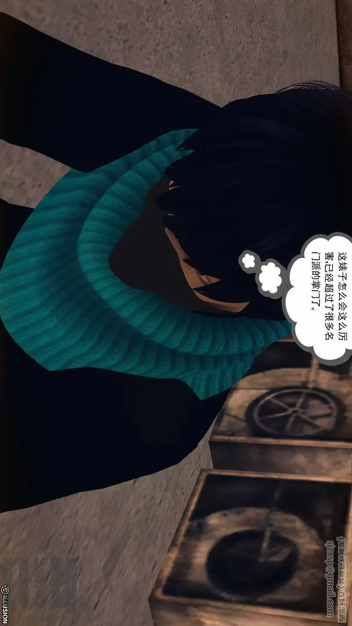 漫画《[3D]降魔传》第77话第144张图