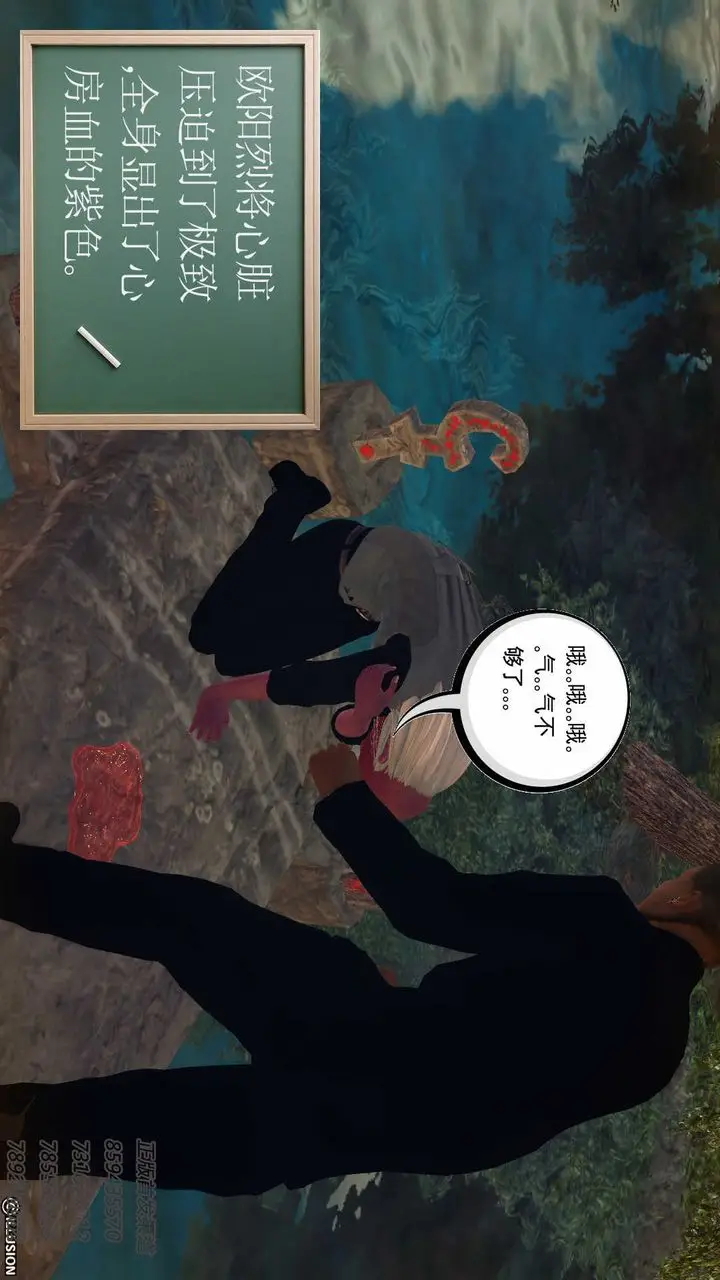漫画《[3D]降魔传》第77话第30张图