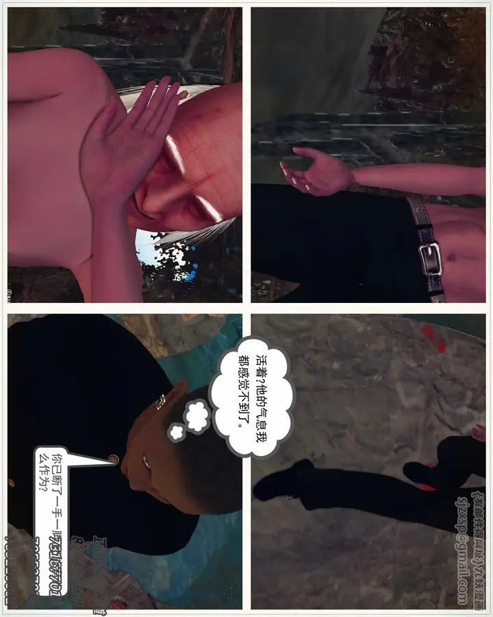 漫画《[3D]降魔传》第77话第41张图