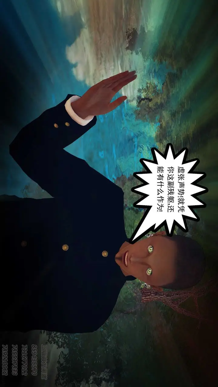 漫画《[3D]降魔传》第77话第47张图