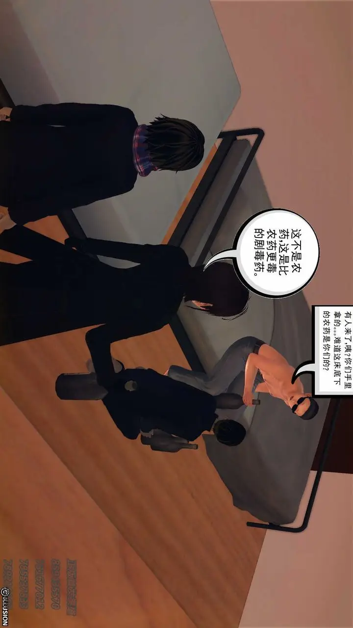 漫画《[3D]降魔传》第77话第99张图