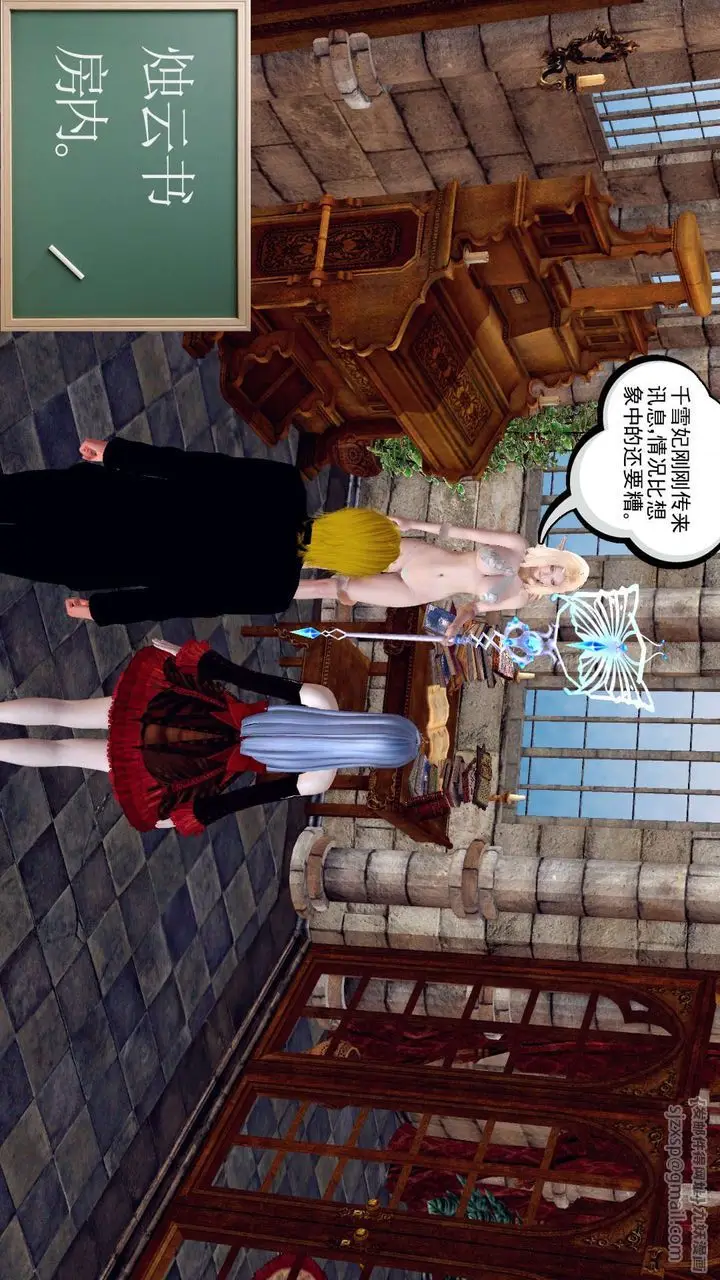漫画《[3D]降魔传》第151话第114张图