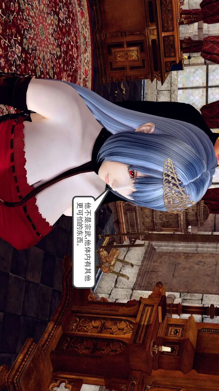 漫画《[3D]降魔传》第151话第118张图