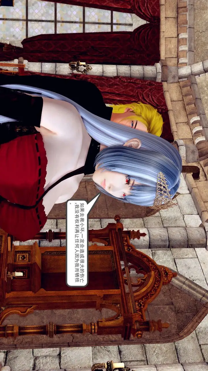 漫画《[3D]降魔传》第151话第124张图