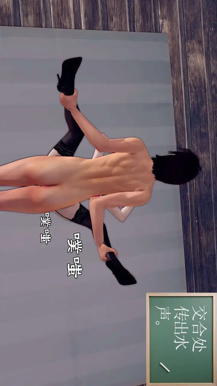 漫画《[3D]降魔传》第151话第14张图