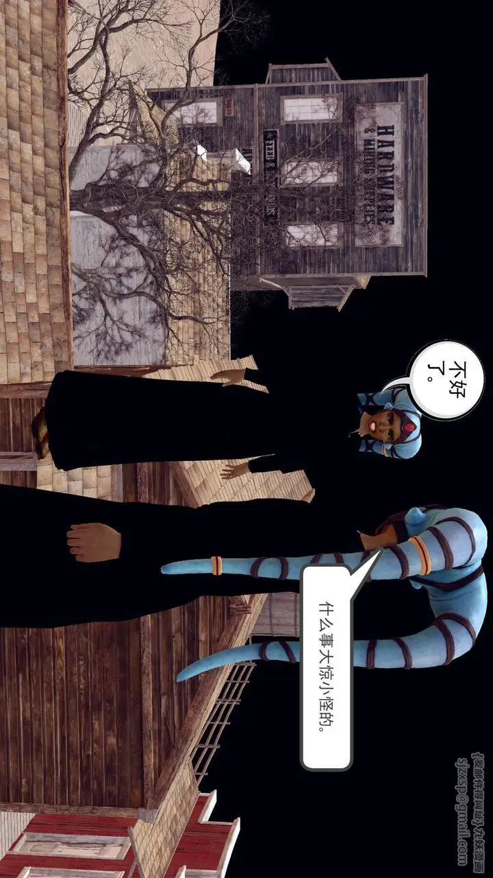 漫画《[3D]降魔传》第151话第21张图