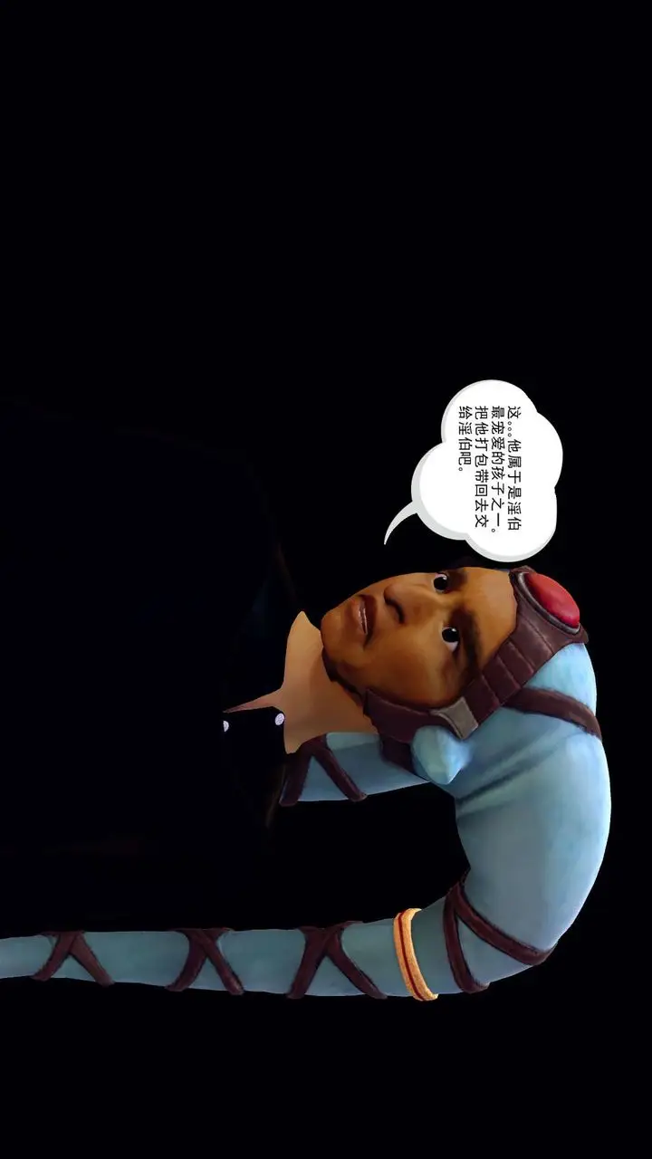 漫画《[3D]降魔传》第151话第23张图