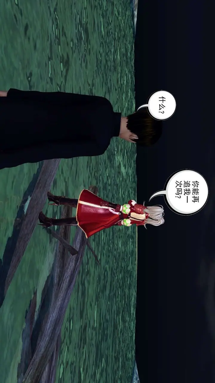 漫画《[3D]降魔传》第151话第69张图