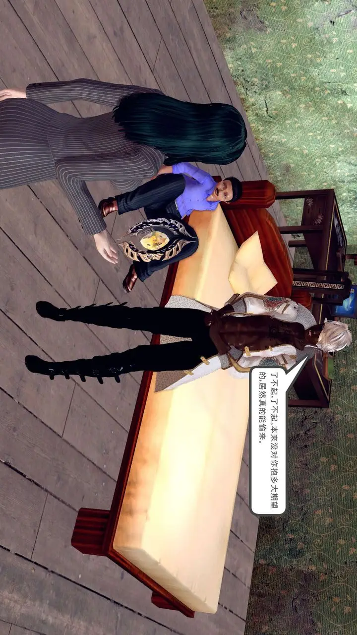 漫画《[3D]降魔传》第151话第77张图