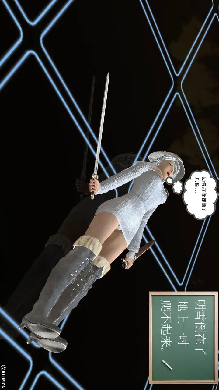 漫画《[3D]降魔传》[3D]降魔传前传第107张图