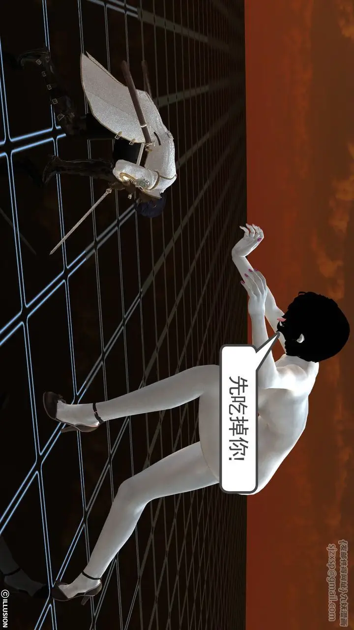 漫画《[3D]降魔传》[3D]降魔传前传第111张图