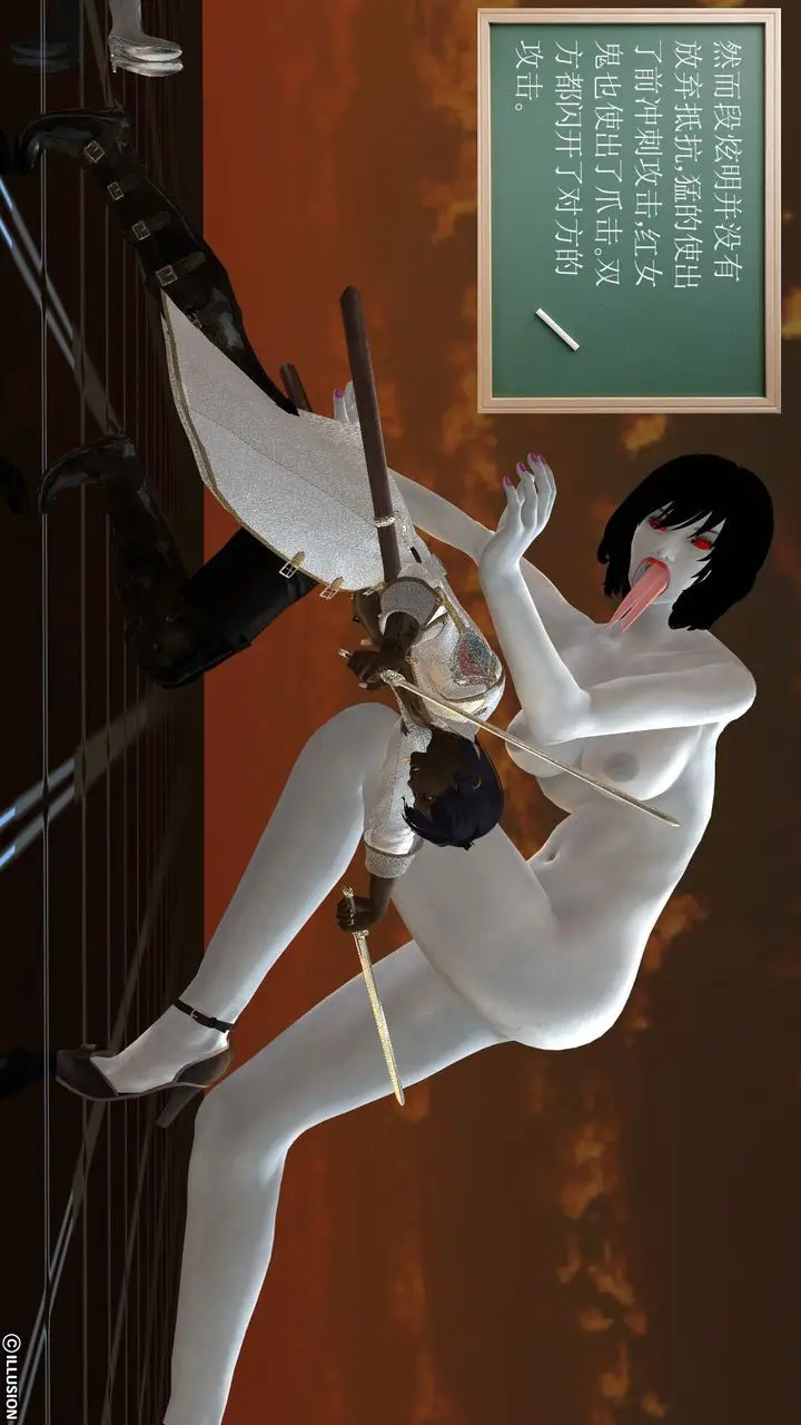 漫画《[3D]降魔传》[3D]降魔传前传第116张图