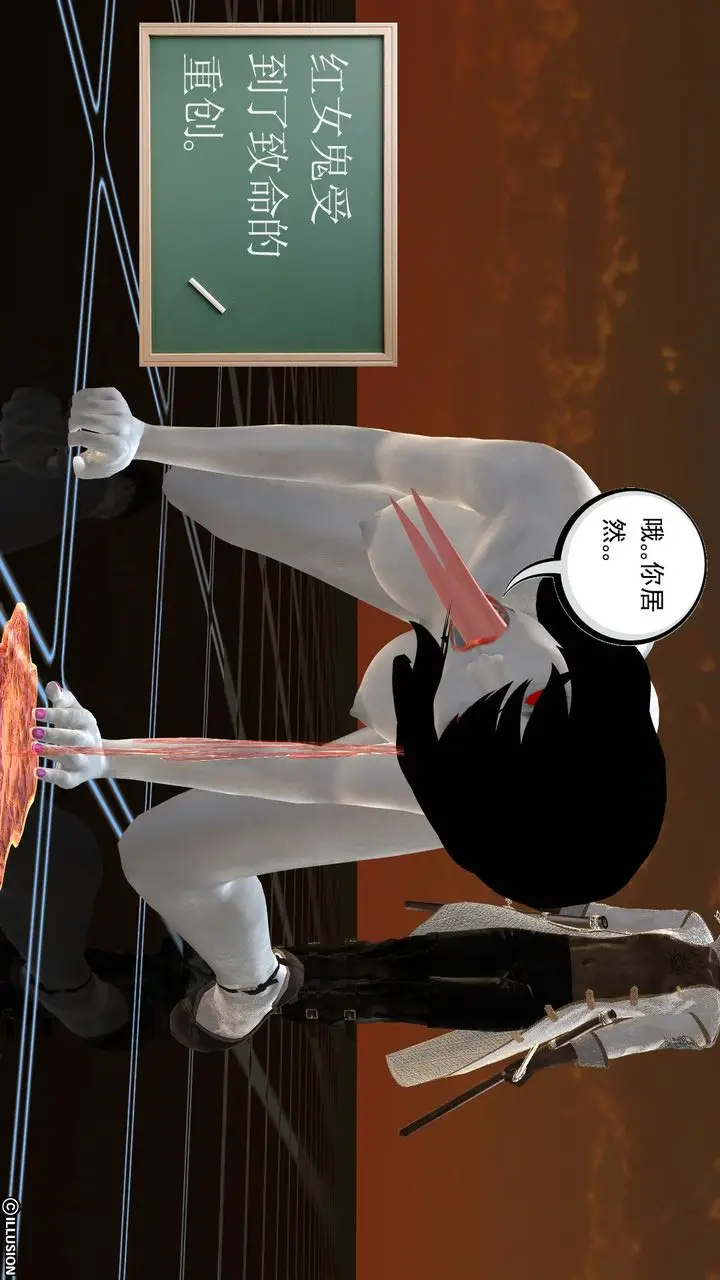 漫画《[3D]降魔传》[3D]降魔传前传第122张图