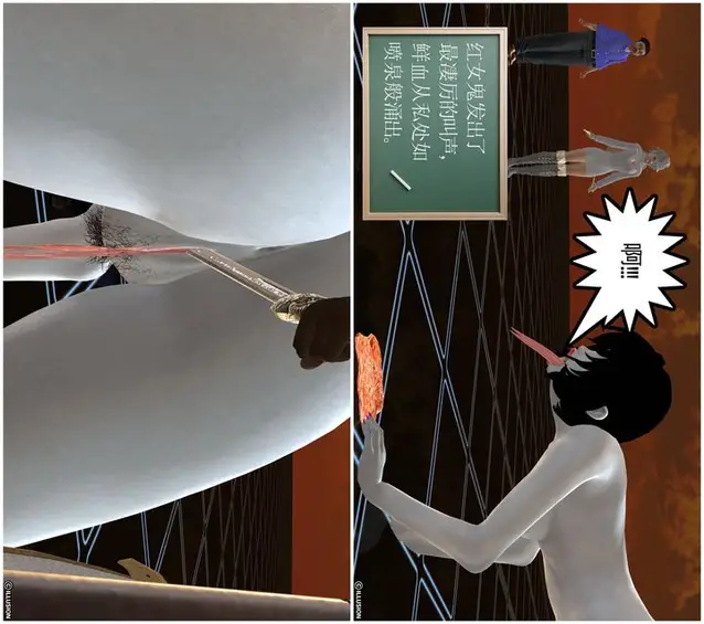 漫画《[3D]降魔传》[3D]降魔传前传第129张图