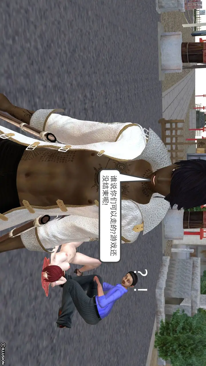 漫画《[3D]降魔传》[3D]降魔传前传第143张图