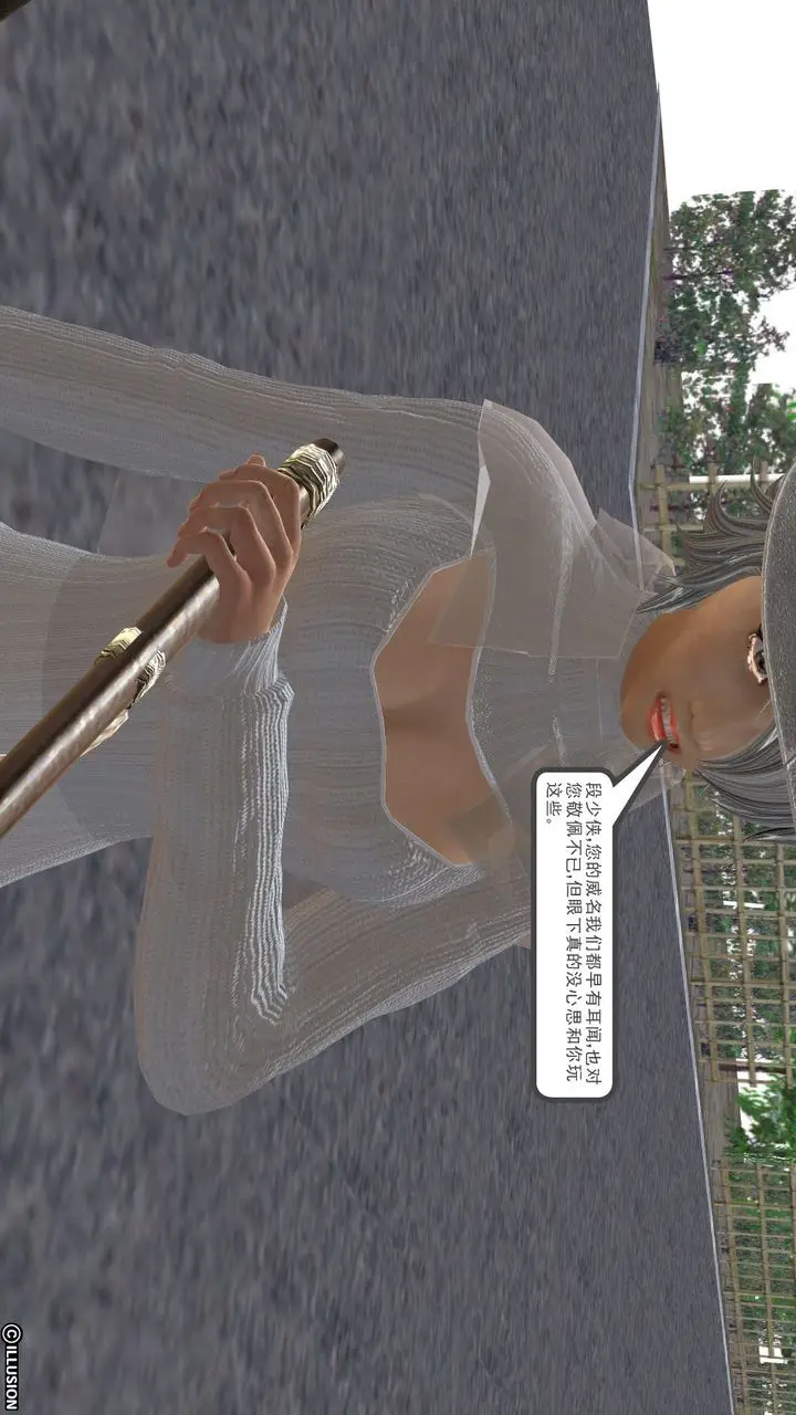 漫画《[3D]降魔传》[3D]降魔传前传第163张图