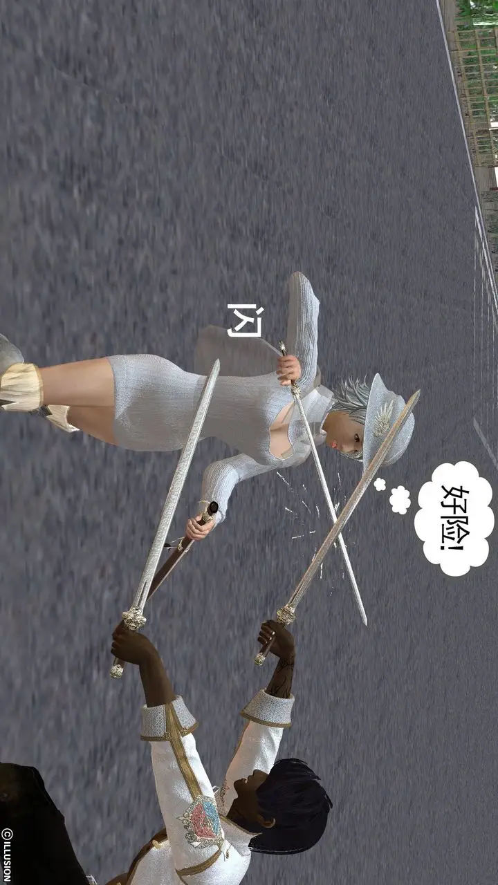 漫画《[3D]降魔传》[3D]降魔传前传第174张图