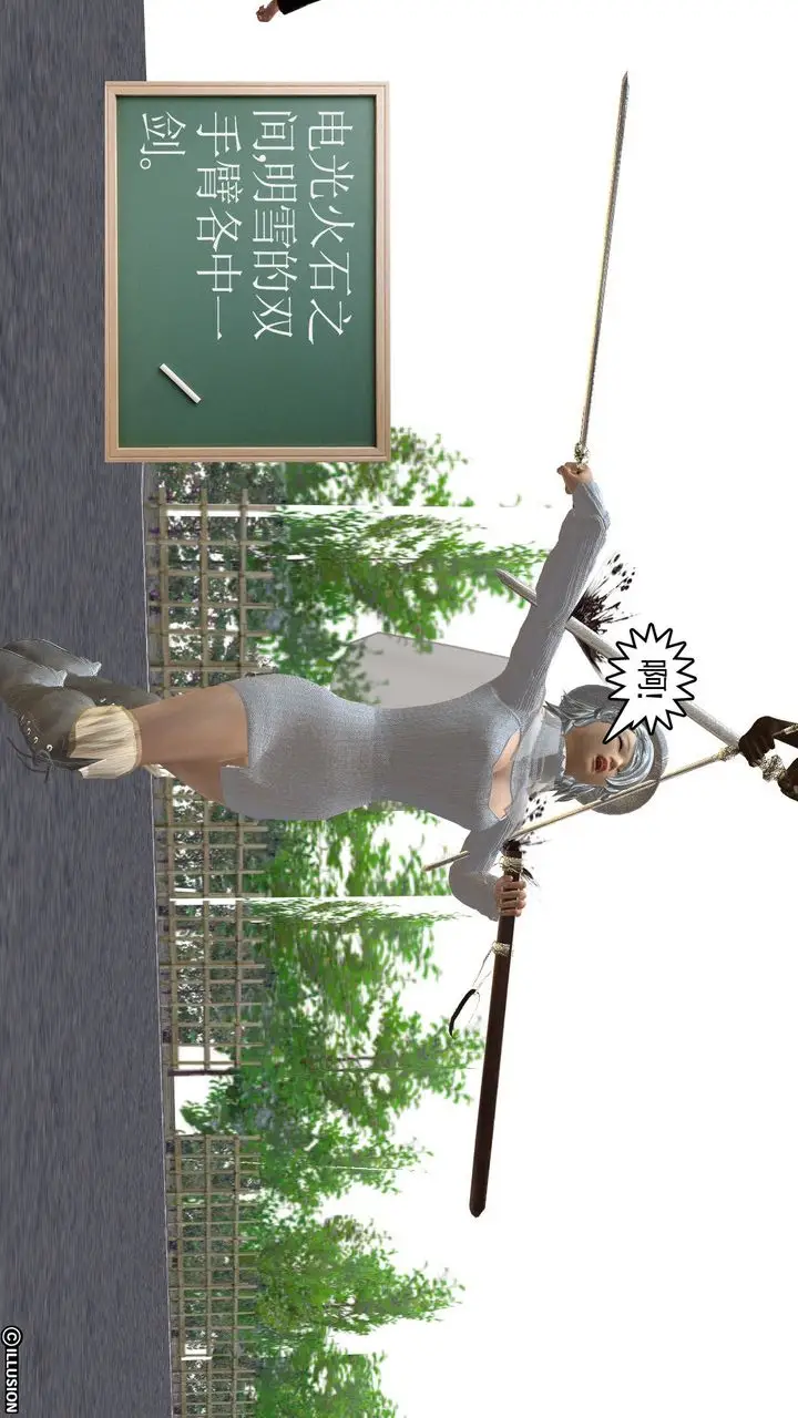漫画《[3D]降魔传》[3D]降魔传前传第182张图