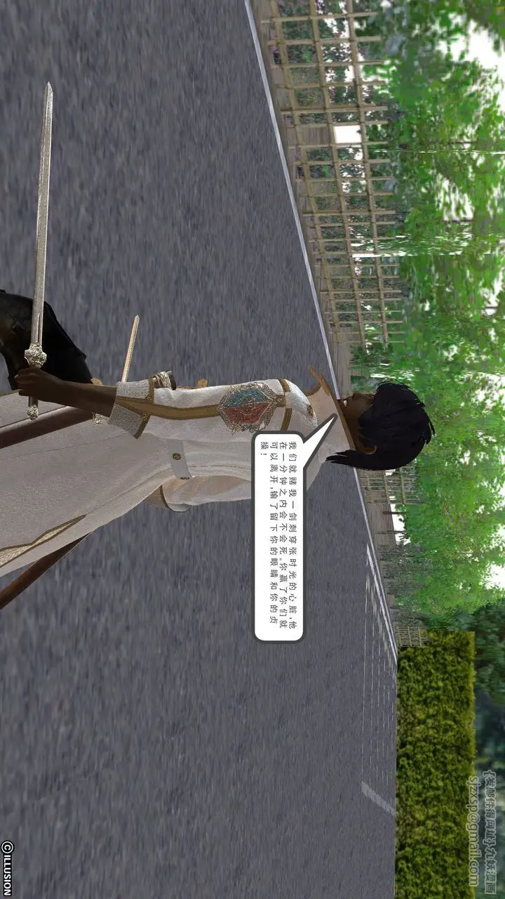 漫画《[3D]降魔传》[3D]降魔传前传第214张图