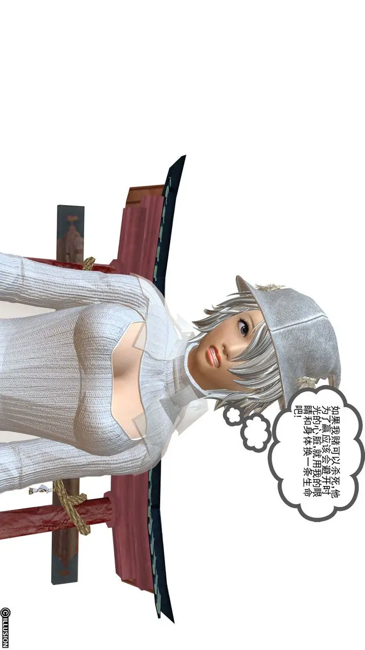 漫画《[3D]降魔传》[3D]降魔传前传第215张图