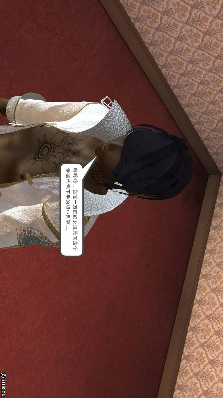 漫画《[3D]降魔传》[3D]降魔传前传第48张图