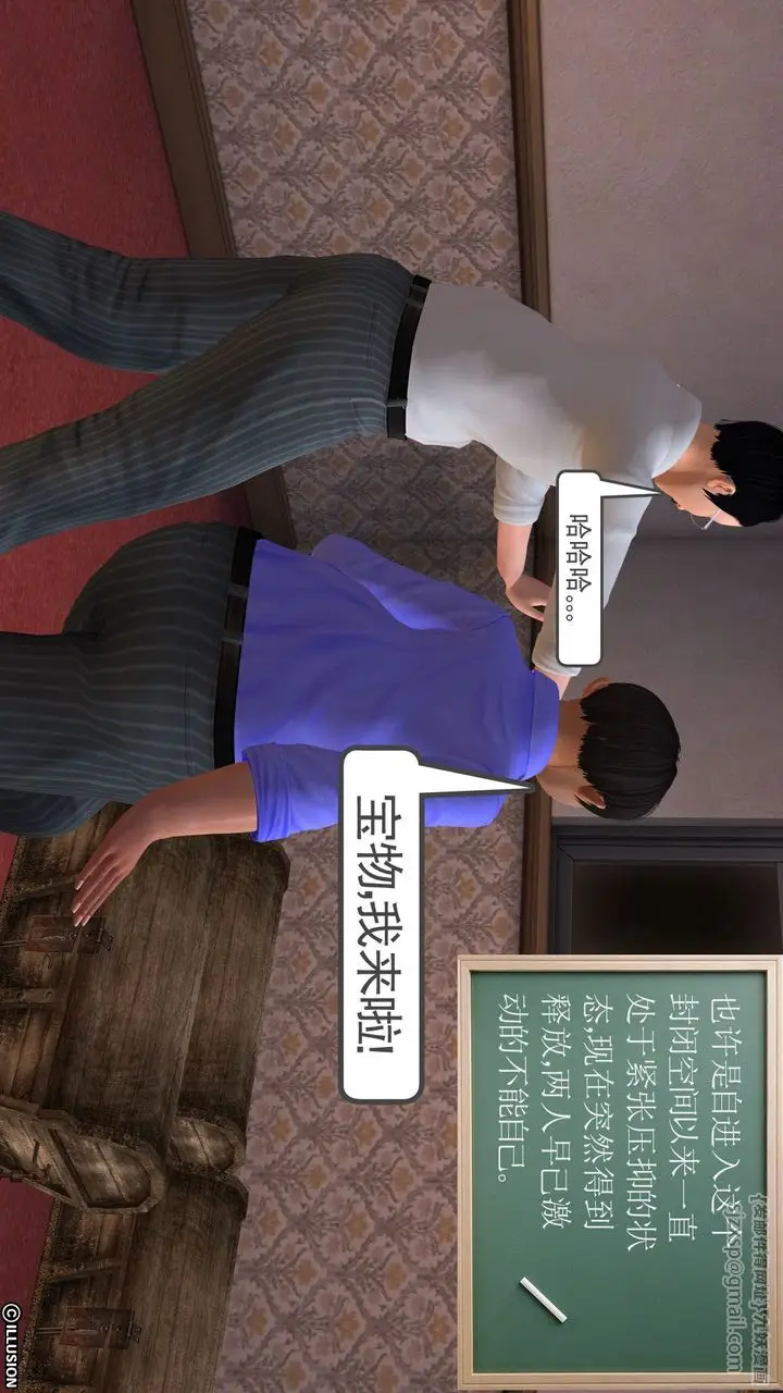 漫画《[3D]降魔传》[3D]降魔传前传第68张图