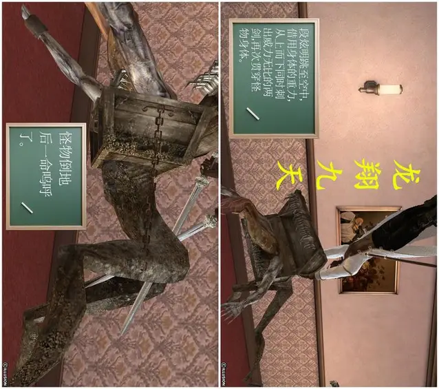 漫画《[3D]降魔传》[3D]降魔传前传第78张图
