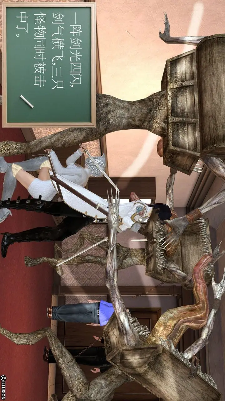 漫画《[3D]降魔传》[3D]降魔传前传第85张图