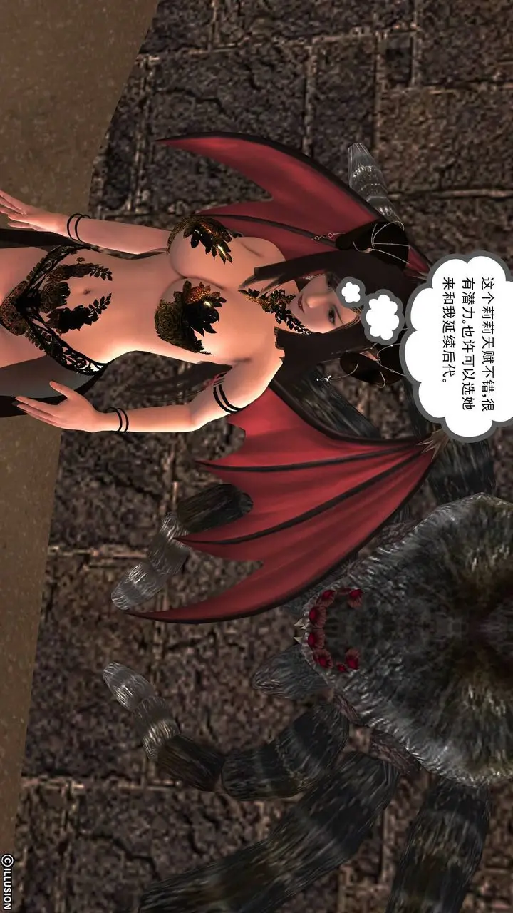 漫画《[3D]降魔传》第39话第153张图