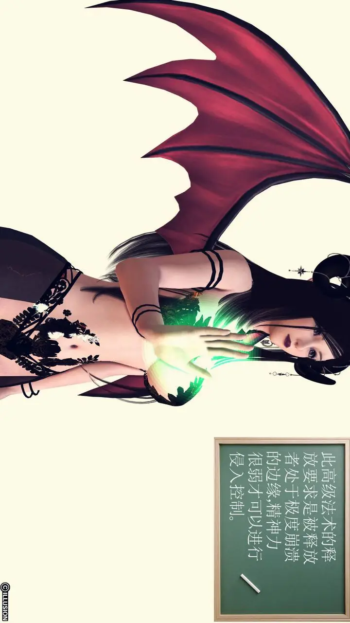 漫画《[3D]降魔传》第39话第187张图