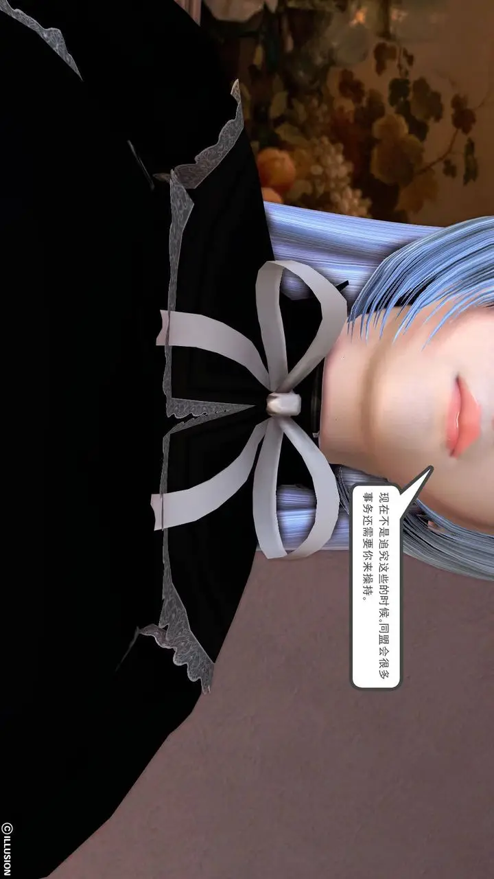 漫画《[3D]降魔传》第39话第189张图