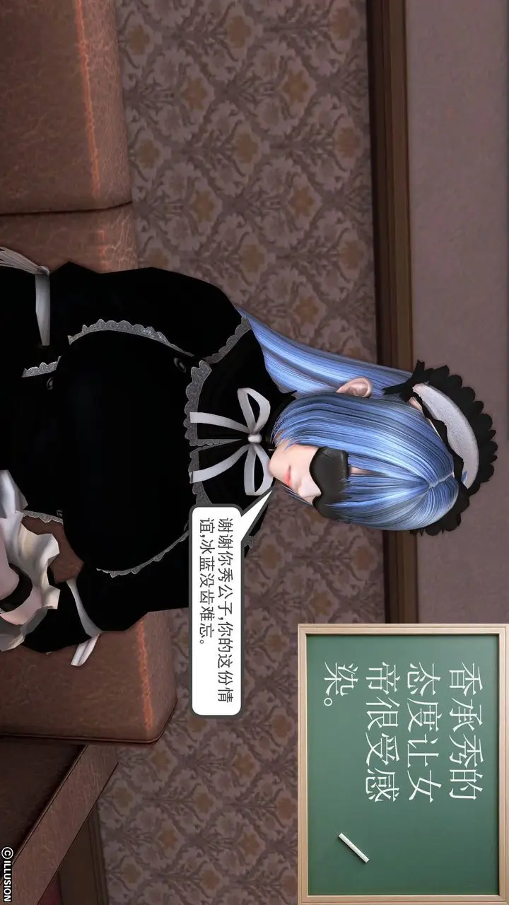 漫画《[3D]降魔传》第39话第199张图
