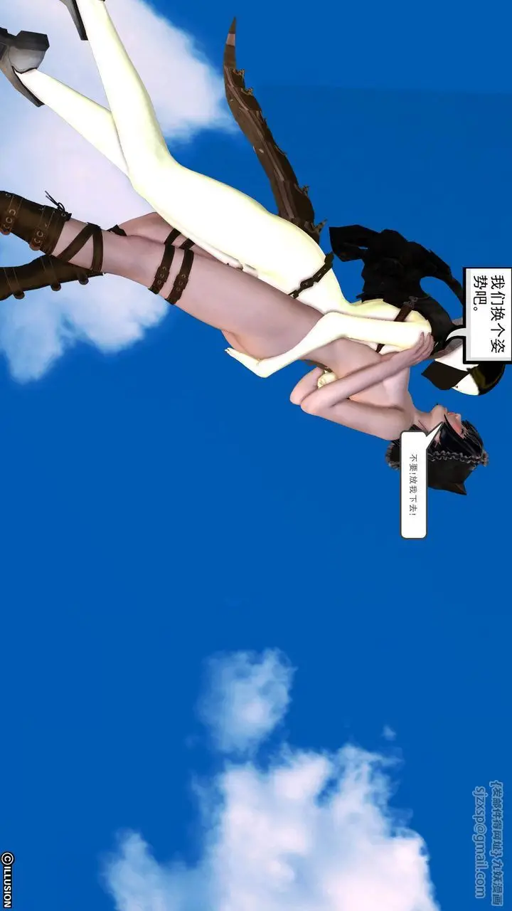 漫画《[3D]降魔传》第39话第69张图