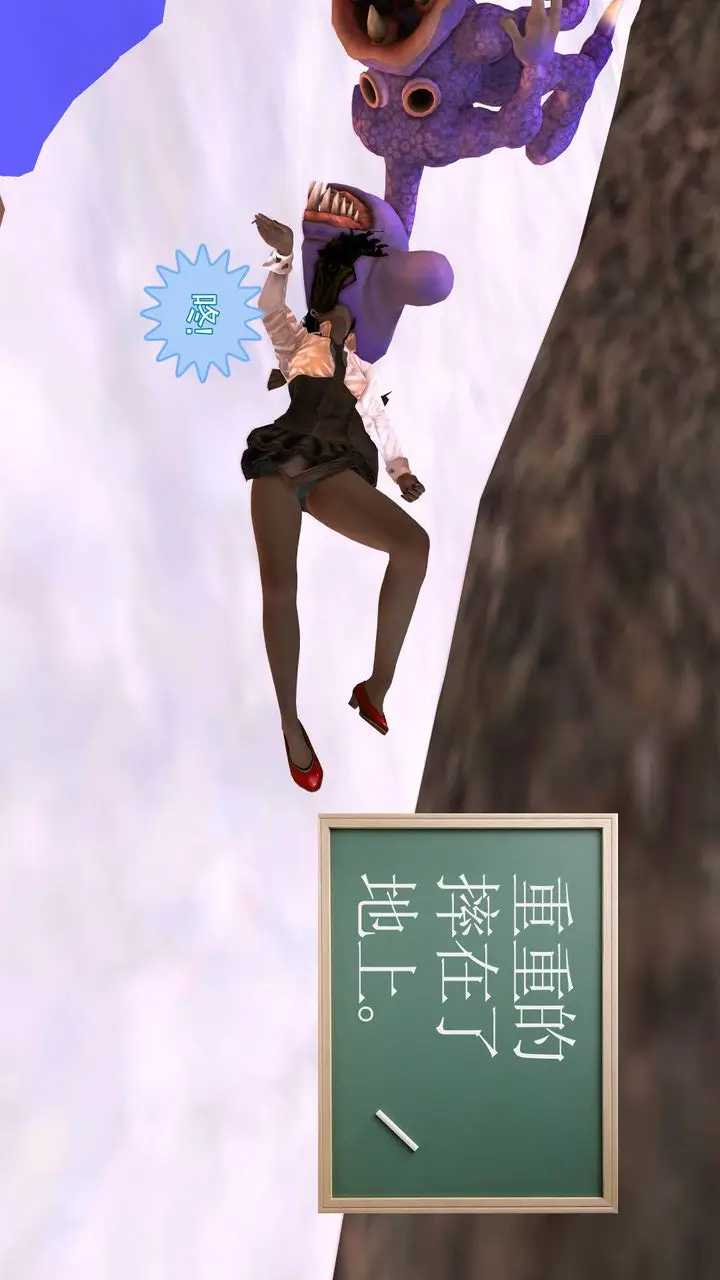 漫画《[3D]降魔传》第32话第135张图