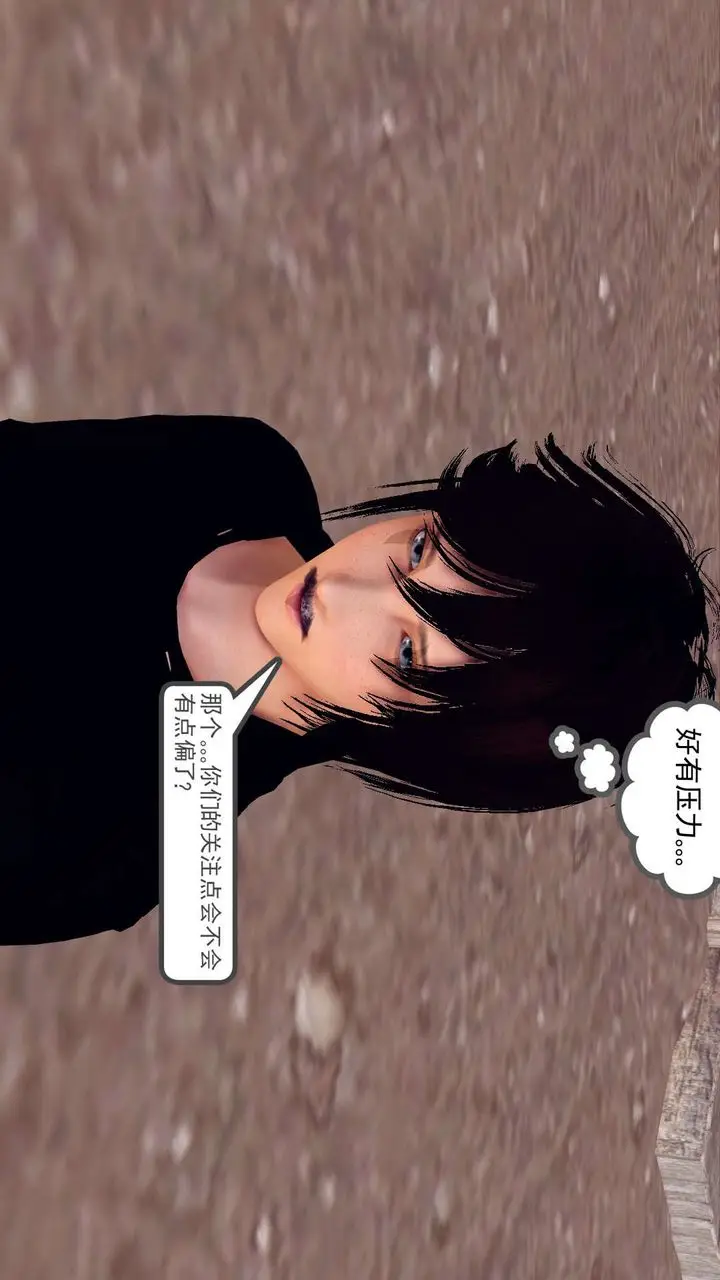 漫画《[3D]降魔传》第152话第146张图