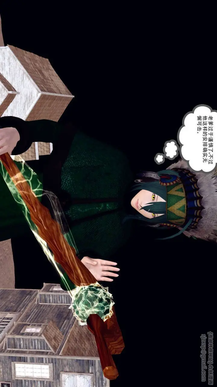 漫画《[3D]降魔传》第152话第169张图