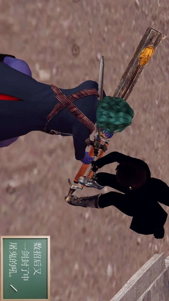 漫画《[3D]降魔传》第152话第193张图