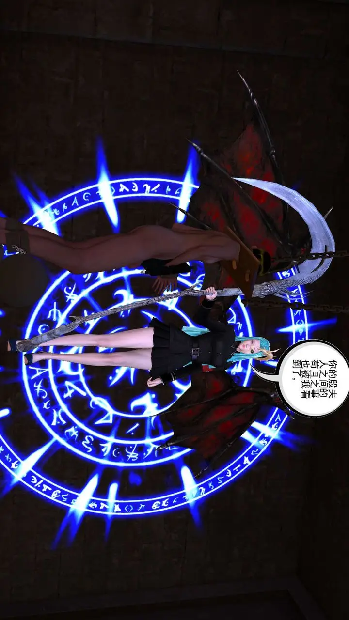漫画《[3D]降魔传》第152话第90张图