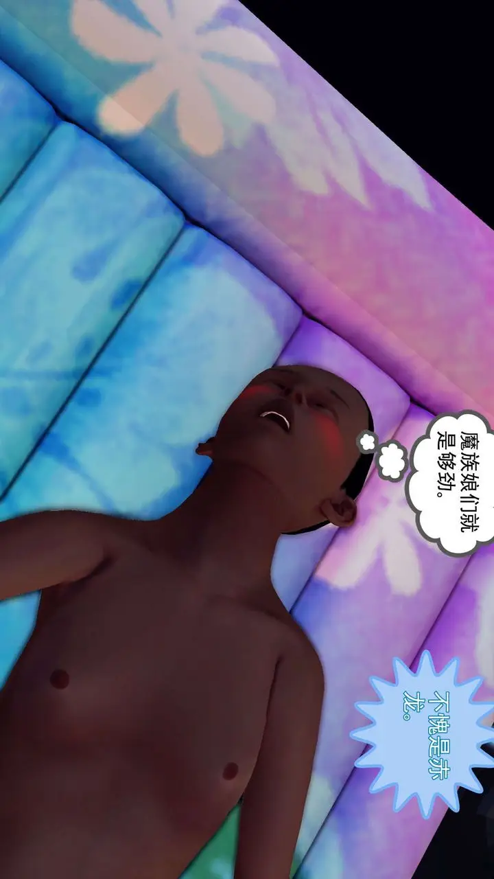 漫画《[3D]降魔传》第146话第106张图