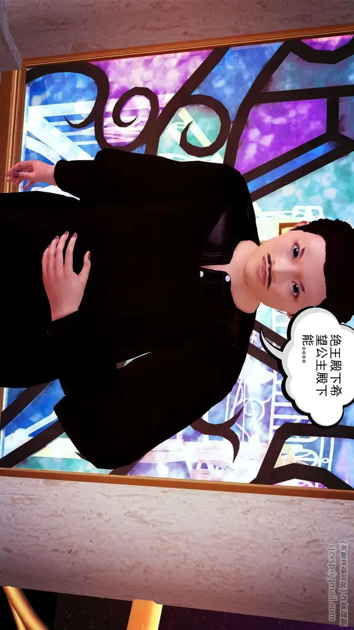 漫画《[3D]降魔传》第146话第109张图