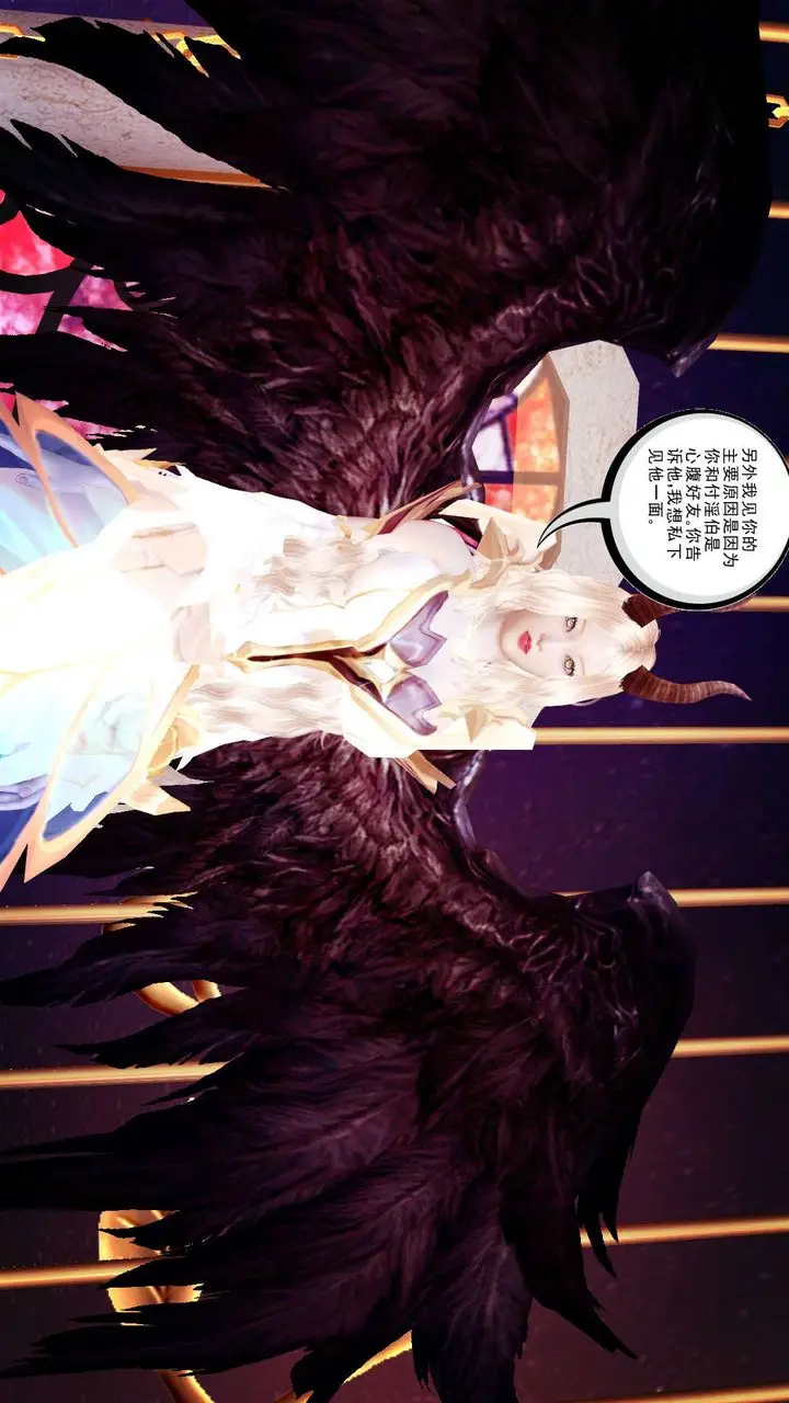 漫画《[3D]降魔传》第146话第111张图