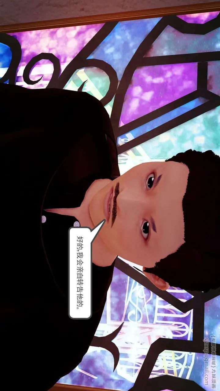 漫画《[3D]降魔传》第146话第113张图
