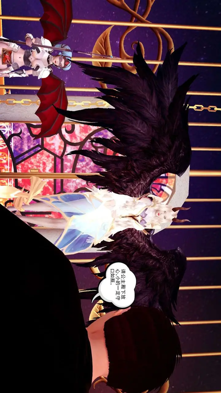 漫画《[3D]降魔传》第146话第115张图