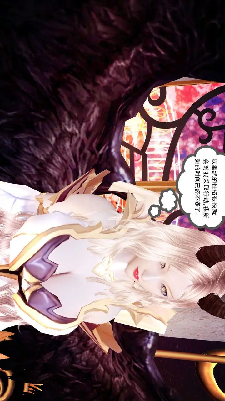 漫画《[3D]降魔传》第146话第116张图