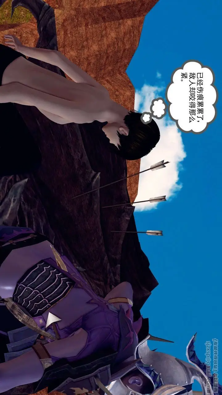 漫画《[3D]降魔传》第146话第118张图